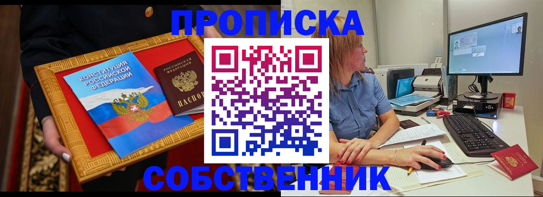 регистрация для дет. сада в Вольске