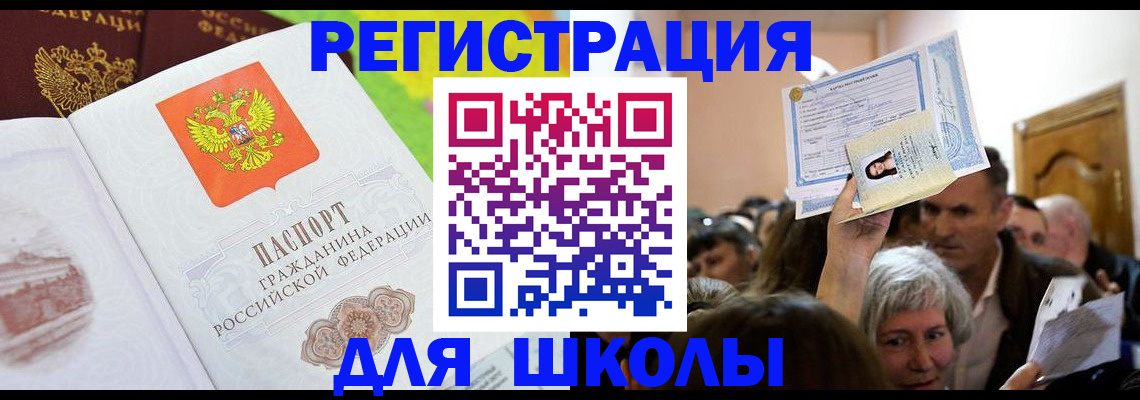 форма 3 в Вольске